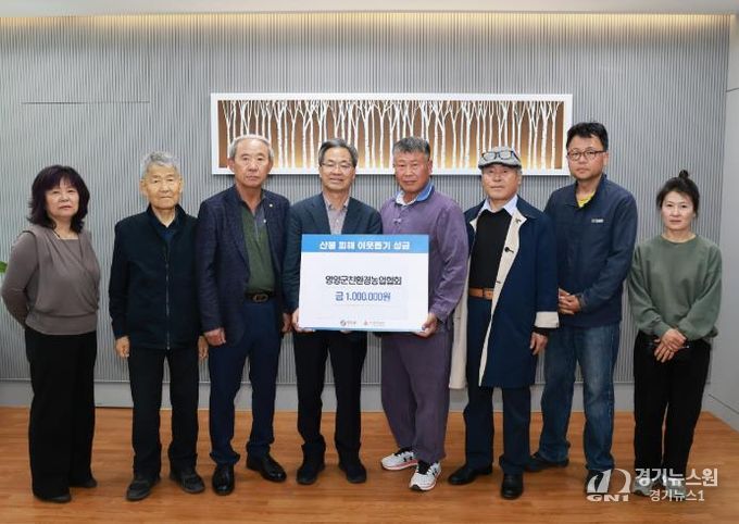 영양군친환경농업협회, 산불피해 복구 성금 100만원 기부