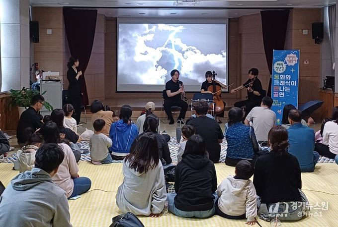 거창군, 동화와 클래식이 만나는 양성평등 문화 공연