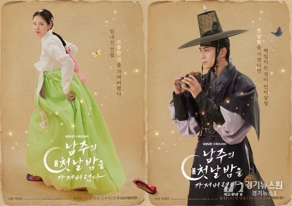 사진 제공: KBS 2TV