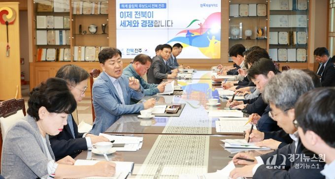 김관영 지사, 새정부 맞이 긴급 간부티타임 소집