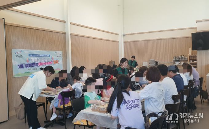 체험행사 사진