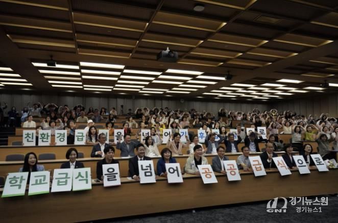 시흥시는 지난 6월 4일 서울대학교 시흥캠퍼스에서 '시흥시 친환경 학교급식 페스타'를 개최했다