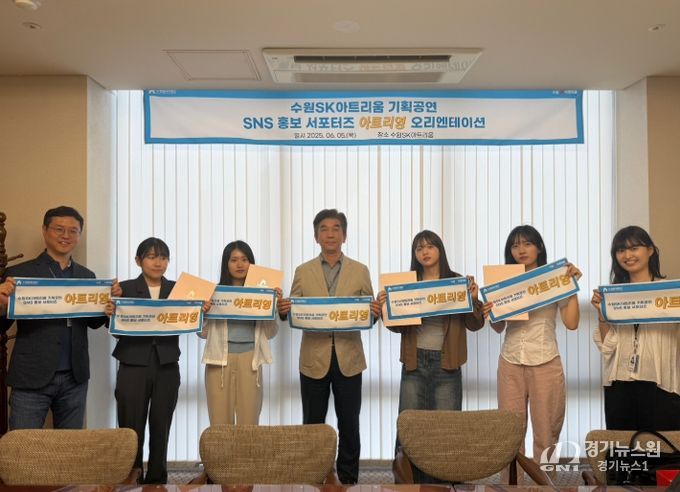 아트리영 오리엔테이션