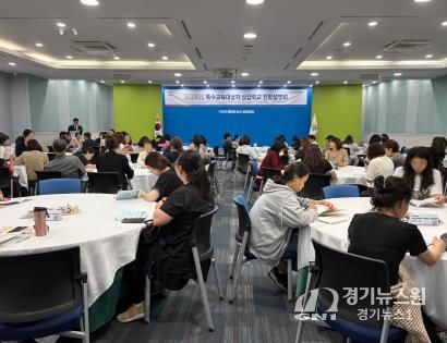 특수교육대상자 상급학교 진학 맞춤형 정보제공