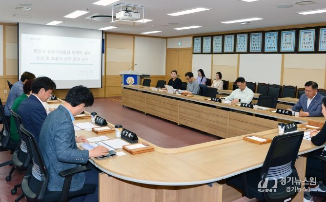 제2차 연구모임 및 용역 착수보고회