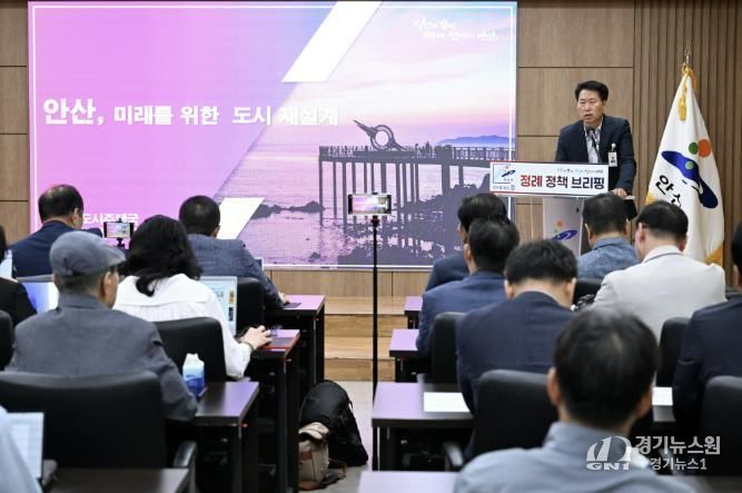 안산시, 층수·용적률 등 규제 완화… 구도심 재건축 촉진해 공급 확대