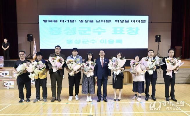 홍성군, 장애 공감! 함께하는 내일