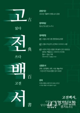 포스터