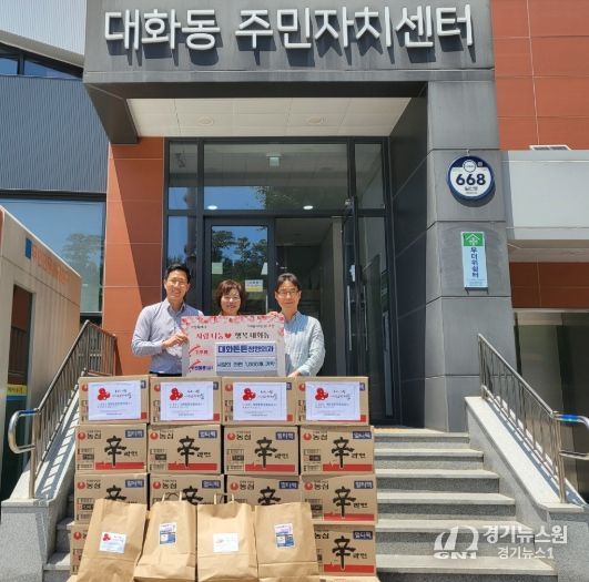 고양시 대화동, 대화튼튼정형외과에서 라면 1,000개 후원