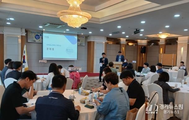 12일 목포 폰타나비치관광호텔에서 ‘2025년 상반기 전국 시도교육청 공무원단체 업무담당자 협의회’가 진행되고 있다.