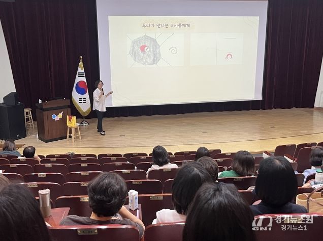 유치원 교육과정현장지원단 역량강화 연수
