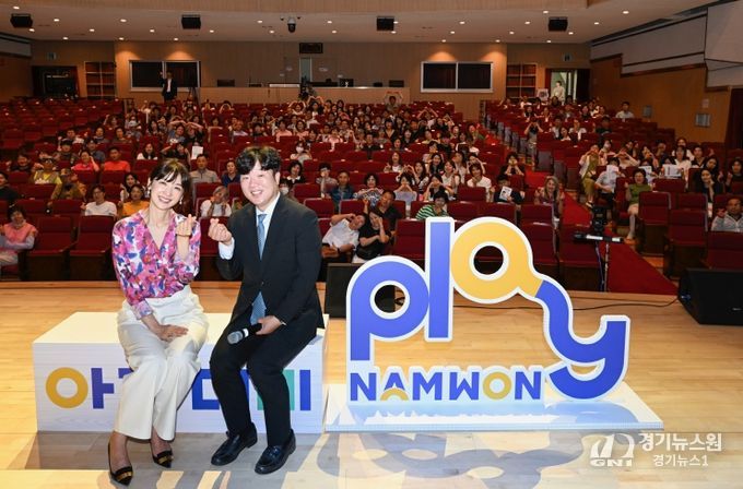 플레이(Play)남원 아카데미, 박재연소장 초청 강연
