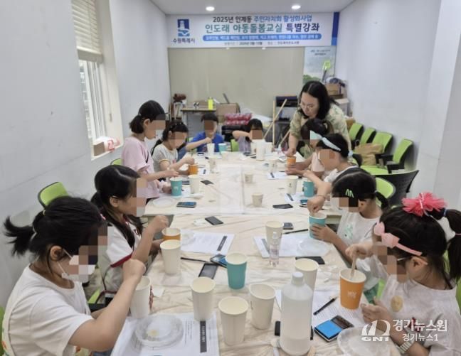 수원시 팔달구 인계동 주민자치회, '인도래 아동돌봄 교실' 석고 트레이 만들기 수업 진행