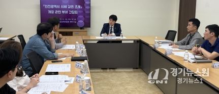 계양TV에 첨단기업 유치 위해 세제감면 조례 필수