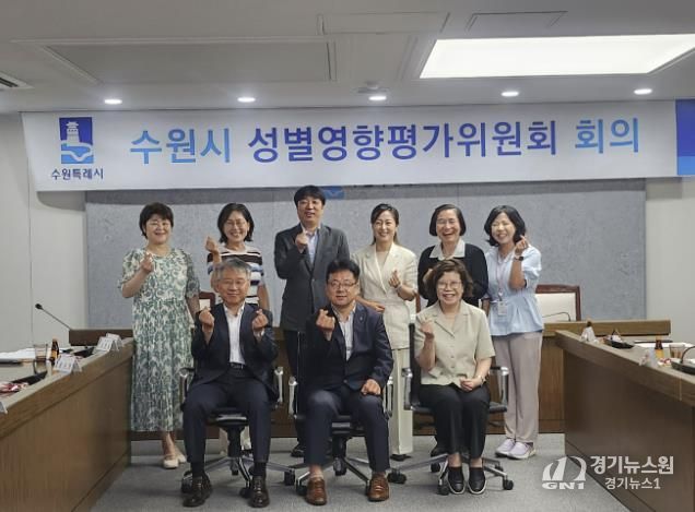 김현수 수원시 제1부시장(사진 아랫줄 가운데)이 수원시 성별평가위원회 위원들과 기념사진을 촬영하고 있다.
