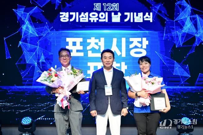 백영현 포천시장, ‘제12회 경기섬유의 날’ 기념식 참석