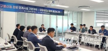 광양시 구봉산권 종합관광개발사업, 하나둘 윤곽 드러내 - 관광과