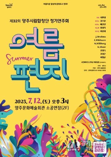 포스터