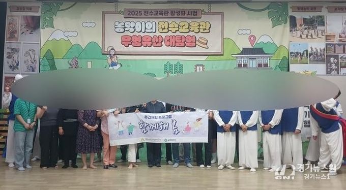 평택시 정신건강복지센터, 지역사회 적응훈련 운영