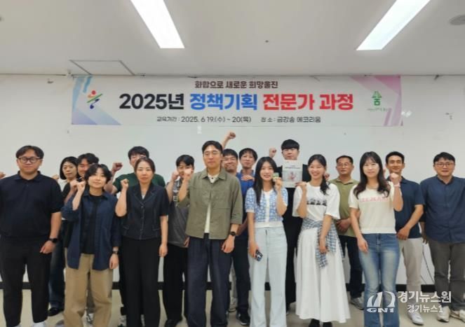 울진군, 직원역량 강화 위한 기획전문가 양성 심화과정 실시