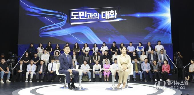 도민과의 대화