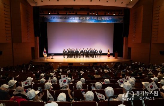 양산시, ‘6.25전쟁 제75주년 행사’ 성료