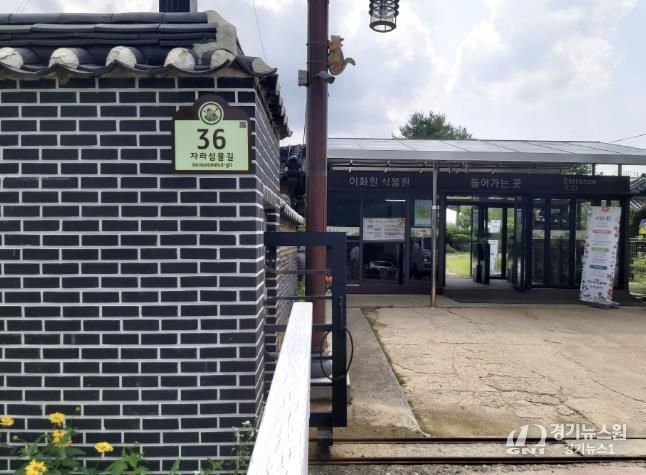 가평군, 자라섬 산책로에 첫 도로명 부여