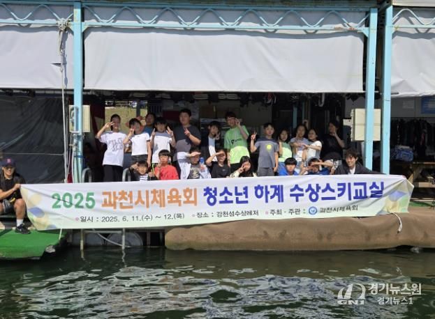 단체사진
