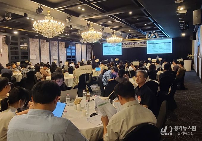 충주시 교육발전특구 역량 강화 워크숍 성료