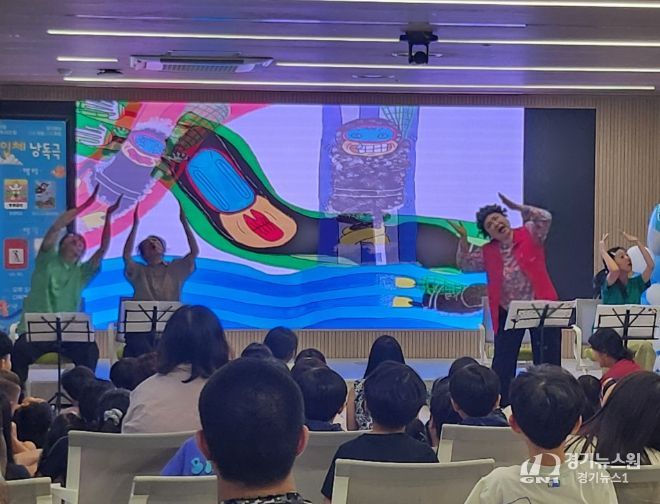 충북교육도서관, ‘입체낭독극’