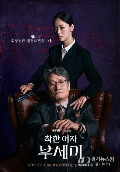 사진 제공 : KT스튜디오지니