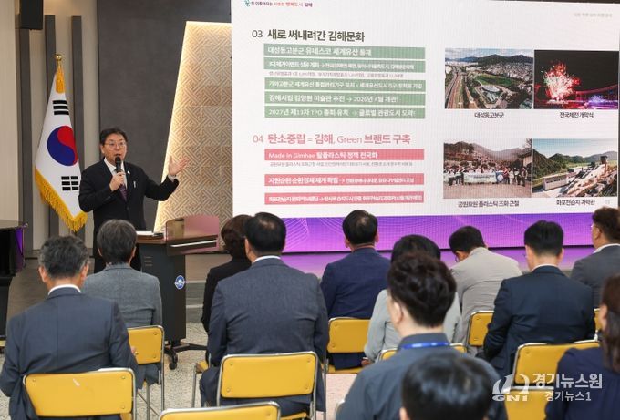 원 대상  ‘글로컬시티 도시대전환’ 특강 개최