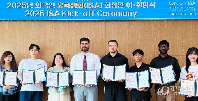 경상국립대는 9월 19일 오전 10시 가좌캠퍼스 중앙도서관 6층 회의실에서 외국인 유학생회 임원 임명식을 열었다.