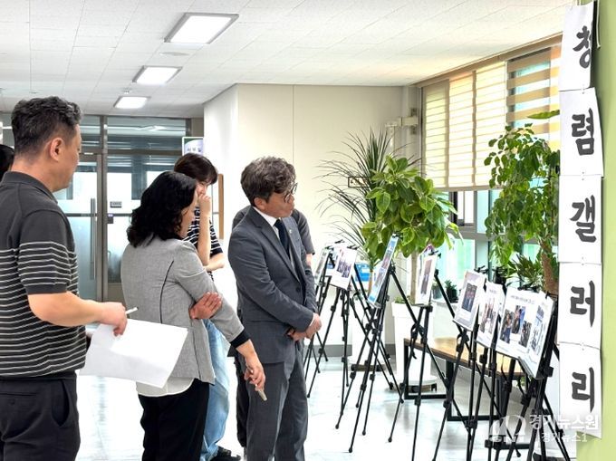 진천교육지원청 ‘청렴 인물사진 콘테스트’