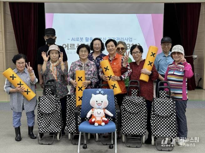 하남시 AI 로봇 '어르신 소모임', 기술과 감성으로 외로움 녹였다