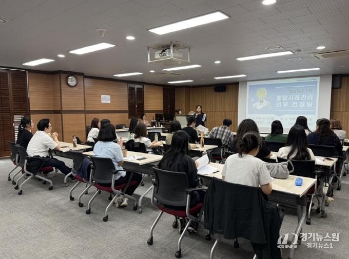 의정부시, 통합사례관리 업무 컨설팅 실시