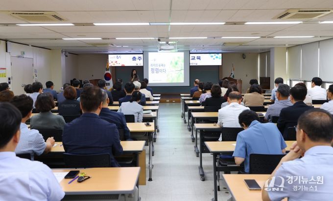 충주시 고위공직자 청렴교육 실시(배정애 전문 강사 청렴 교육)