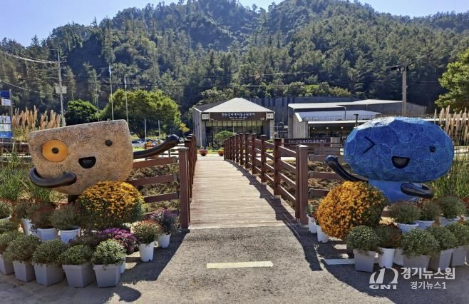 포천시 한탄강 세계지질공원, 한가위 맞아 다양한 체험행사 마련