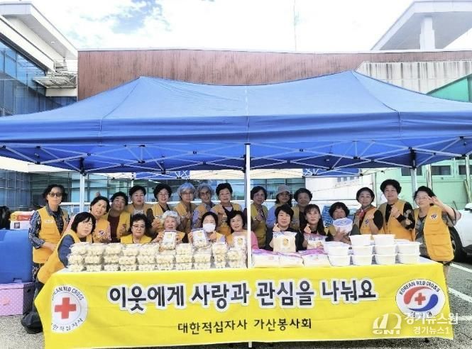 대한적십자사 가산봉사회, 포천시 추석맞이 송편 및 지원물품 나눔 행사 진행