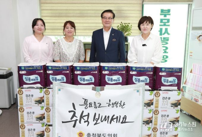 유재목 부의장 추석 맞아 사회복지시설 위문