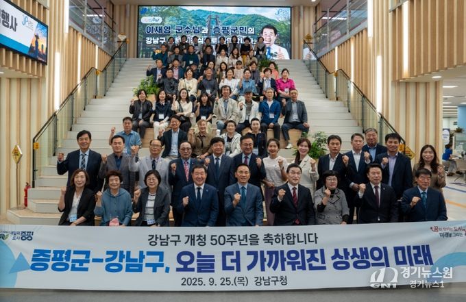 증평군 강남구 방문 단체사진