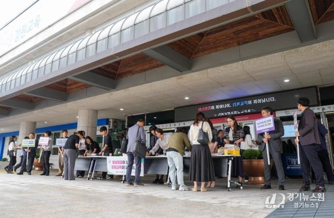 강원특별자치도교육청, 2025년 양성평등주간 캠페인 실시