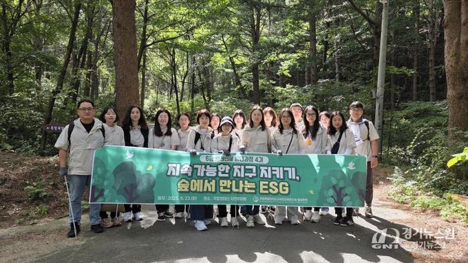 강원특별자치도교육청교육연수원 횡성분원, ‘청태산 숲길 따라 ESG와 공직가치’실천