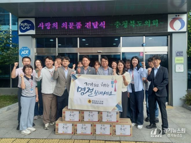 따뜻한 마음 담아 추석맞이 복지시설 위문