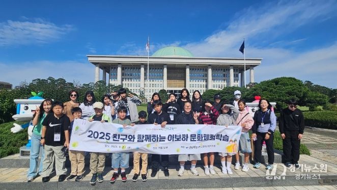 서울에서 펼친 인제 학생들의 다문화 공감여행