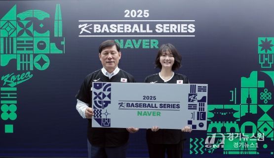 KBO x 네이버 업무협약식