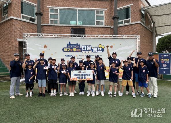 2025년 제2차 야구로 통하는 티볼 캠프