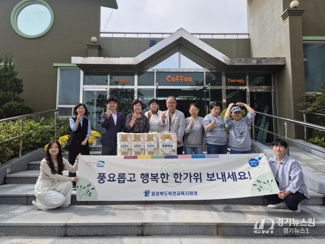 옥천교육지원청, 사회복지시설 방문해 따뜻한 마음 나눠