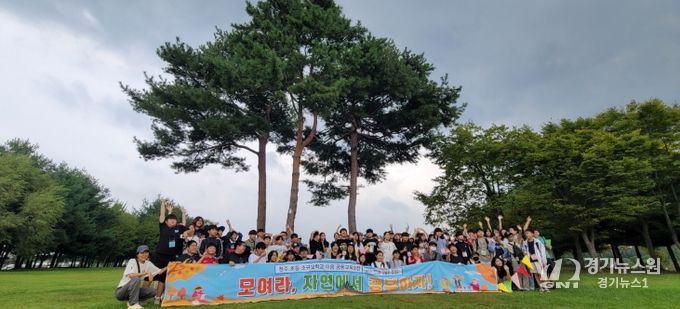 작은학교 간 공동교육과정 운영으로 미래교육 실현