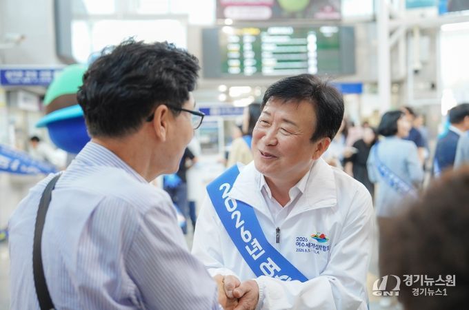 2026여수세계섬박람회·고향사랑기부제 홍보